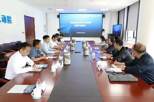 深化交流合作 推動(dòng)科研成果轉(zhuǎn)化｜沈陽航空產(chǎn)業(yè)集團(tuán)、沈陽開放大學(xué)到航空工業(yè)空氣動(dòng)力研究院沈陽新區(qū)調(diào)研