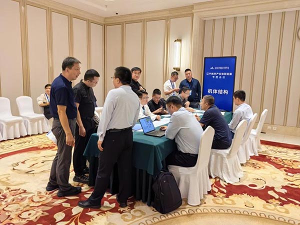 航產集團組織召開低空經(jīng)濟產業(yè)鏈產需對接活動